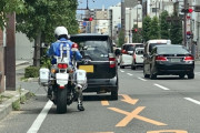 バイクだと警察に追尾されても逃げ得でワロス