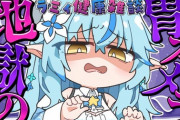【ホロライブ】ラミィちゃんの話を聞く限り胃カメラは鼻から口からどっちも辛そうやね…
