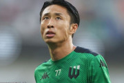【有罪】海外日本人サッカー選手、不正行為を認め有罪判決