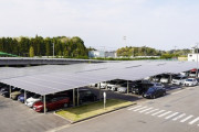 優良企業「福利厚生で社員駐車場に屋根を設置(太陽光発電)します！」