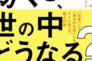 【悲朗報】特定の勢力「有事の円買いｗ日本すげぇ！」← これがついに見限られ始めたという事実・・・