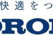 【悲報】コロナ社員がコロナ感染