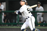オリックスが宜保、村西、前、河内と育成契約選手4人に戦力外通告 支配下選手4人については来期の育成契約を打診