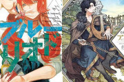 【大量】『ブルーピリオド』『とんがり帽子のアトリエ』『ブルーロック』など講談社コミック48％ポイント還元セール！
