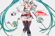 【悲報】　初音ミクさん、太るｗｗｗｗｗｗｗｗｗｗ(画像あり)