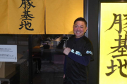 元ヤクルト捕手がラーメン店「豚基地」オープン　看板はホワイトソックスの豚が直筆