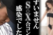 【悲報】阪神藤浪、チームメイトからも嫌われていた。「相変わらずスター然している。」