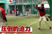 カープ新井監督が久保修に熱血指導！現役復帰できそうな勢いで自ら打つ！！