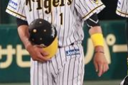 【悲報】阪神球団社長、功労者の鳥谷にひどい言葉を浴びせてしまう