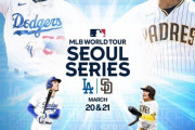韓国人「大谷が韓国高尺ドームに来る？」MLBワールドツアーソウルシリーズ！大谷翔平LAドジャース初の公式試合がソウルに！　韓国の反応