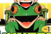 thumbnail image