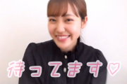 【欅坂46】可愛い上に色気出てきたよな…松田里奈、メッセージ紹介動画がスゴイ！！