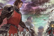 クラウザーは槍攻撃しかないから使いにくい【オクトラ大陸の覇者】