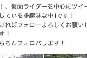 【悲報】中1さん、とんでもない趣味をもってしまうｗｗｗ