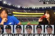 ロッテのレギュラー争い激戦区ショート…