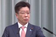 【加藤官房長官】懸案解決へ韓国が提案を　文大統領が日本政府と「対話する準備」に言及したことについて