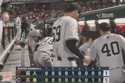 【４連敗】巨人ファン集合【４位転落】