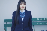 【乃木坂46】凄い結果が・・・岡本姫奈、5期生イチの最強メンバーだった事が判明！！！！！！