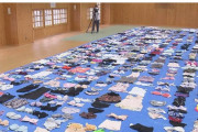【国際】大分の下着泥棒「700枚超が押収され逮捕」が海外でも報道され失笑を買う