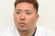 【悲報】山川穂高さん、示談不成立・嫌疑不十分での不起訴のため問題は長期化か