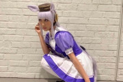 高城れに『ちょうどウマ娘にどハマりしているタイミングでこのお話を…』｢れにちゃんのコスプレ良かったな」｢1着のポーズっ！だね」｢最強過ぎる件」