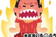 【3/3】嫁の束縛が病的で粘着質。やめてと言うと逆上してヒス発症。離婚したいが「離婚するなら腹の子をおろす！」とまたヒス