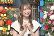 【乃木坂46】弓木奈於、実家の家業が『畳屋』だったことを初告白【踊る！さんま御殿!!】