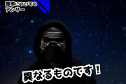 現役設定師さん、被害妄想で喧嘩売られたと騒いだり殴り合いを期待したり負けを認めたり、取材したいと言い出したり日付を指定されたと騒いだりなんか大変そう