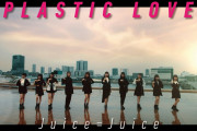 Juice=Juice『プラスティック・ラブ』(Juice=Juice [Plastic Love]) Promotion Edit ｷﾀ━━━━━━━━━━(゜∀゜)━━━━━━━━!!!