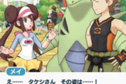 【悲報】ポケモンのタケシ、イワークを捨てる