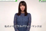 思い出は一期生との初パフォーマンス！欅坂46田村保乃、グループ公式音ゲー「UNI’S ON AIR」メモリアルパフォーマンスリレー動画第3弾に登場