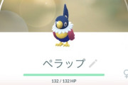 【ポケモンGO】サマーコンサート、ルアー一本からどれだけ取れた？