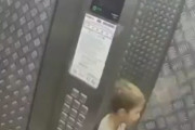 【悲報】クソガキ、エレベーターのボタンにおしっこ→故障して閉じ込められ号泣ｗｗｗｗ