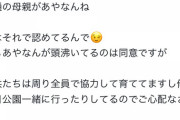 【悲報】東海オンエアさん、あやなんの逆転勝利で終わる