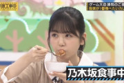 【乃木坂46】クッソ可愛いwww この筒井あやめの“食べっぷり”、神！！！！！！