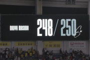 益田、通算248セーブ目！名球会入りまであと2つ！！