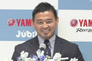 五郎丸歩氏、クラブ経営の道へ