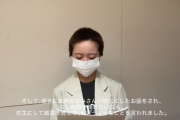 AKB48契約解除の花田藍衣、動画で悲痛な訴え「運営から性的な質問をされ…峯岸さんのように坊主にして誠意を見せろと言われ坊主に」★4