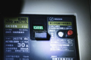 【警告】東京電力、ガチでヤバイ状態になる模様・・・・