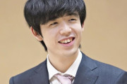 【画像】藤井聡太君、5冠達成したのに罰ゲームを受けてしまう