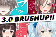 3.0Brushup、詩子の表情なんやこれ