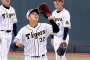阪神・井上、福留からバットと金言授かった「自分のためになる」