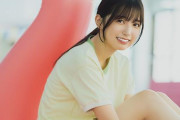 ＜乃木坂46五百城茉央＞「BOMB」表紙に　川で水浴び　プールも　夏を満喫！