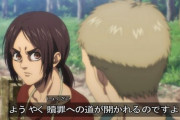 【朗報】進撃の巨人のガビちゃん、今週の放送で完全に許される