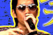【音声】 呂布カルマ、ACE逮捕でRYCKYの過去を煽りRYKEYマジギレ ⇒ メチャクチャ詰められツイ消し謝罪