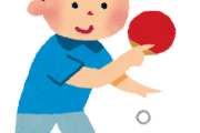 【急募】卓球で勝つコツｗｗｗｗｗｗｗｗ
