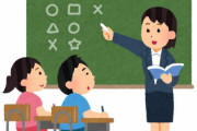 「どうしても教員が足りない…せや！」全国で教員免許を持たない社会人教員の採用が拡大