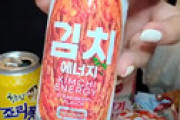 【画像】キムチ炭酸飲料「キムチエナジー」が日本上陸へ ⇒  一缶売れる度に独島協会を後援