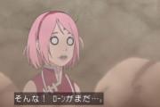 【悲報】NARUTO世界の忍者、命をかけても全然稼げない。。。。