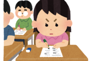 小学生ワイ「女子は優秀やなぁ・・・勉強できて凄いなぁ・・・」
